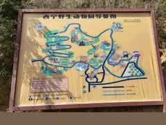 -青藏高原野生动物园