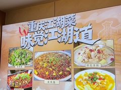 -佳禾苑小馆·重庆江湖菜(月坛南街店)