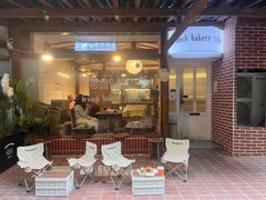 门面-屋裡·Union Bakery(龙江路店)