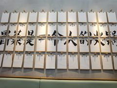 -成都你六姐·牛肉冒菜(上海环宇荟店)