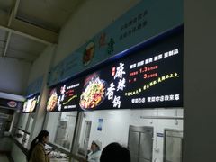 -上海理工大学第五食堂
