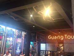 大堂-云晓光头烧烤吧(川沙绿地店)