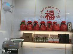 -Sunflour(来福士店)