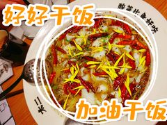 -新太二·鲜料川菜(晶耀前滩店)