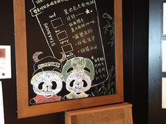 -星巴克(成都机场T2店)