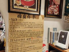-橡皮书店(翠湖北路店)