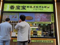 -丝路传奇·中国拉面航母店(北医三院店)