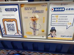 -西琳姑娘·新疆冰淇淋酸奶茶(南开大悦城店)