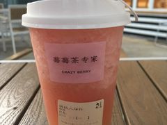 -莓超疯