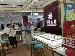 -凯德MALL(望京店)