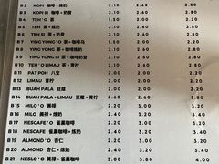 -多春茶室