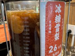 -小杨烤肉(朱雀店)