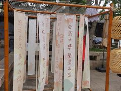 -常熟方塔园