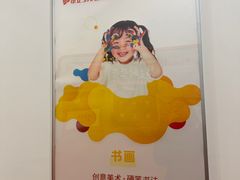 -昂立青少儿成长中心(宝山万达校区)