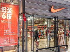 -首创奥特莱斯(西安店)