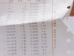 -上海市第七人民医院