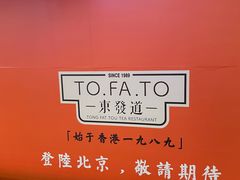 -牛市牛烤肉(西单大悦城店)