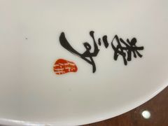-娄三少·老北京春饼烤鸭家常菜(方庄店)