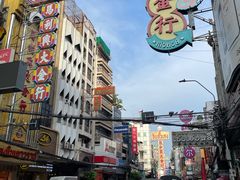 -唐人街(耀华力路)