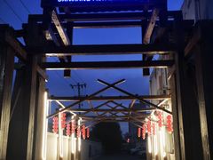 -丹江渔村(首都机场店)