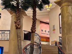 -圣爵菲斯大酒店(长沙世界之窗店)