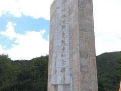 -平北抗日战争纪念馆