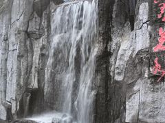 -塔云山