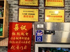 -老方桌烂蹄花川菜馆(九龙坡店)