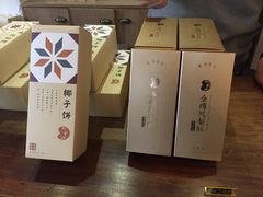 -阿吉仔(大元路店)