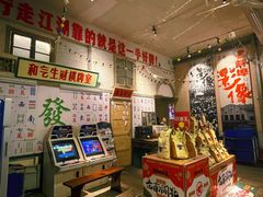 -阿财老铺·老蚌埠龙虾城(华夏总店)