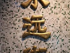 -文和友老长沙龙虾馆(化龙池店)