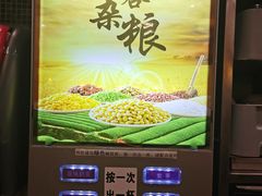 -萨莉亚意式餐厅(星海广场店)