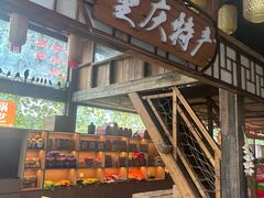 -巴倒烫陆派火锅山庄(南山总店)