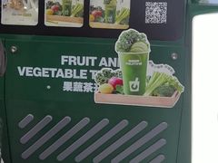 -鲜果时间·果蔬茶(赛格负二层店)