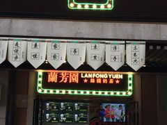 -吉庆街美食广场