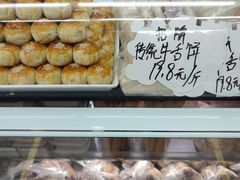 -闻酥园(青羊区文殊坊店)