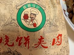 -昌顺马记小吃店(昌盛园店)