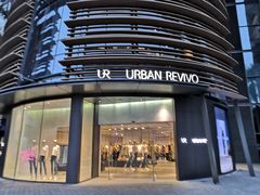 -URBAN REVIVO(欢乐海岸购物中心店)