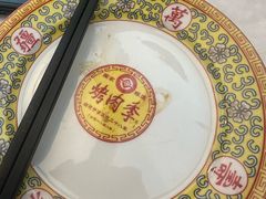 -烤肉季饭庄