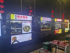 -海大南门夜市(海富街店)