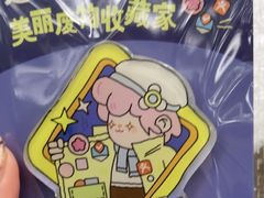 -成都欢乐谷