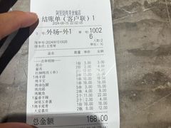 -阿里烧烤(北京东路店)