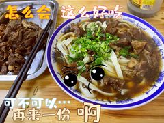 -清真-戏楼王记牛肉面
