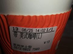 -都可手作(学士街手作店)