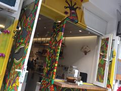 -茶是一枝花泡茶店