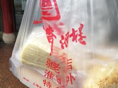 -老半斋(福州路店)