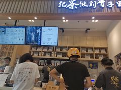 -霸王茶姬(泛海广场店)