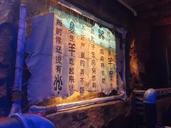 景观位-很久以前羊肉串(打浦路店)