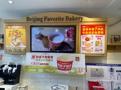 -味多美蛋糕(西安门店)