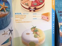 -哈根达斯(国瑞店)